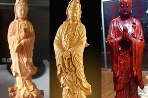 黔西南布依族苗族自治州兴义木工样品