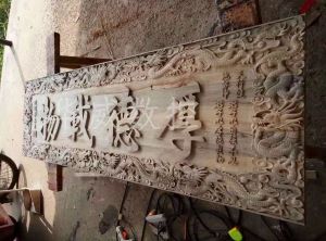 黔西南布依族苗族自治州兴义木工样品